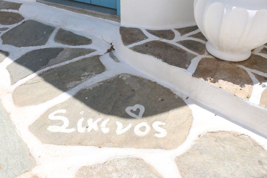 From Ios: RIB Boat Trip to Sikinos Island and Winery Tour - The one-hour trail to Episkopi Temple